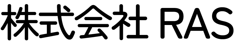 株式会社RAS